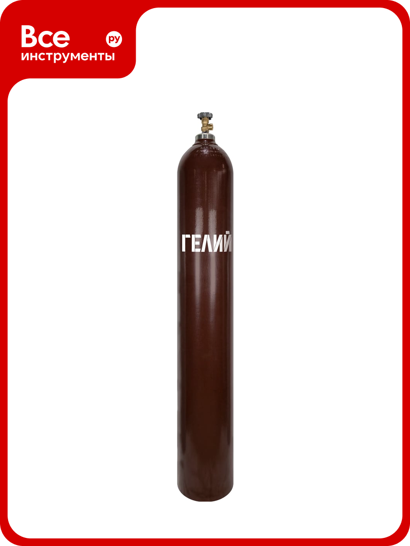 Баллон облегченный для гелия (50 л; 200 атм; вентиль сальниковый Cavagna) Ярко Вверх 8555851
