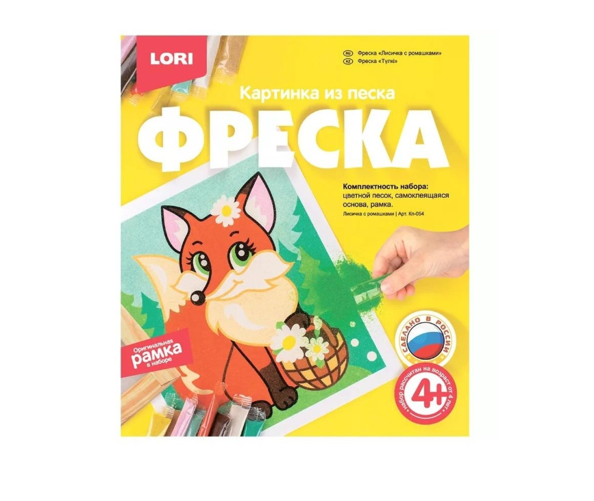 Фреска Lori Картина из песка. Лисичка с ромашками