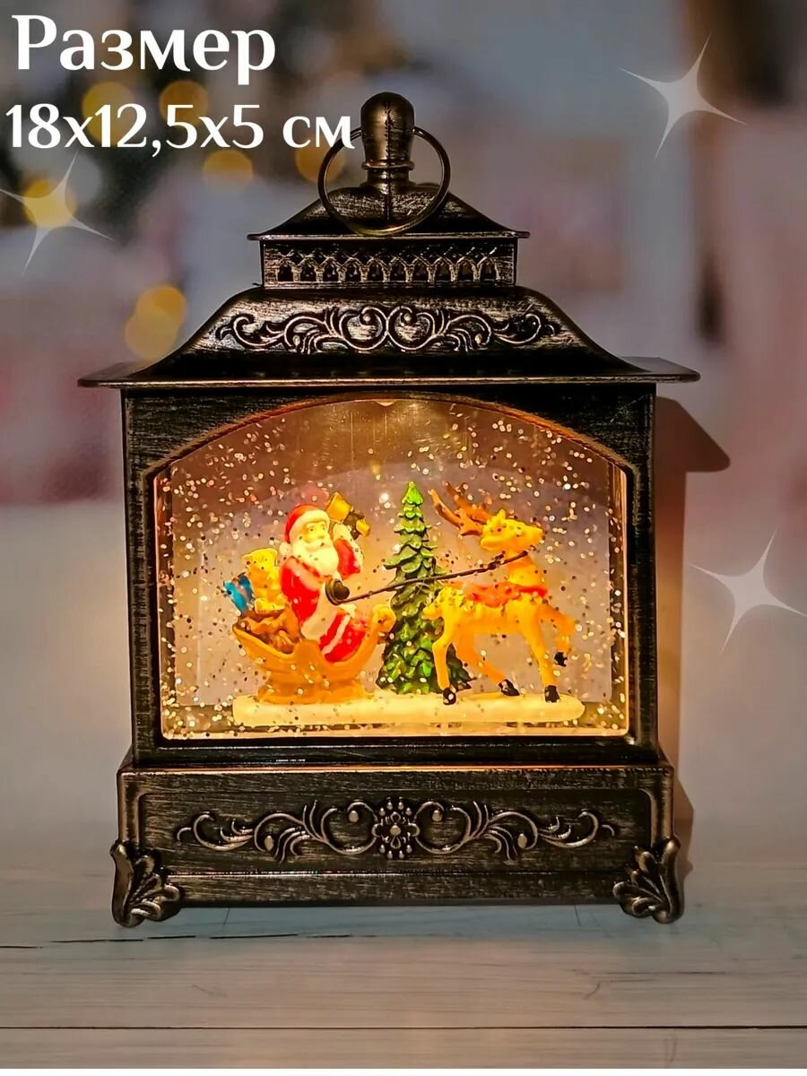 Фонарь новогодний со снегом музыкальный светильник