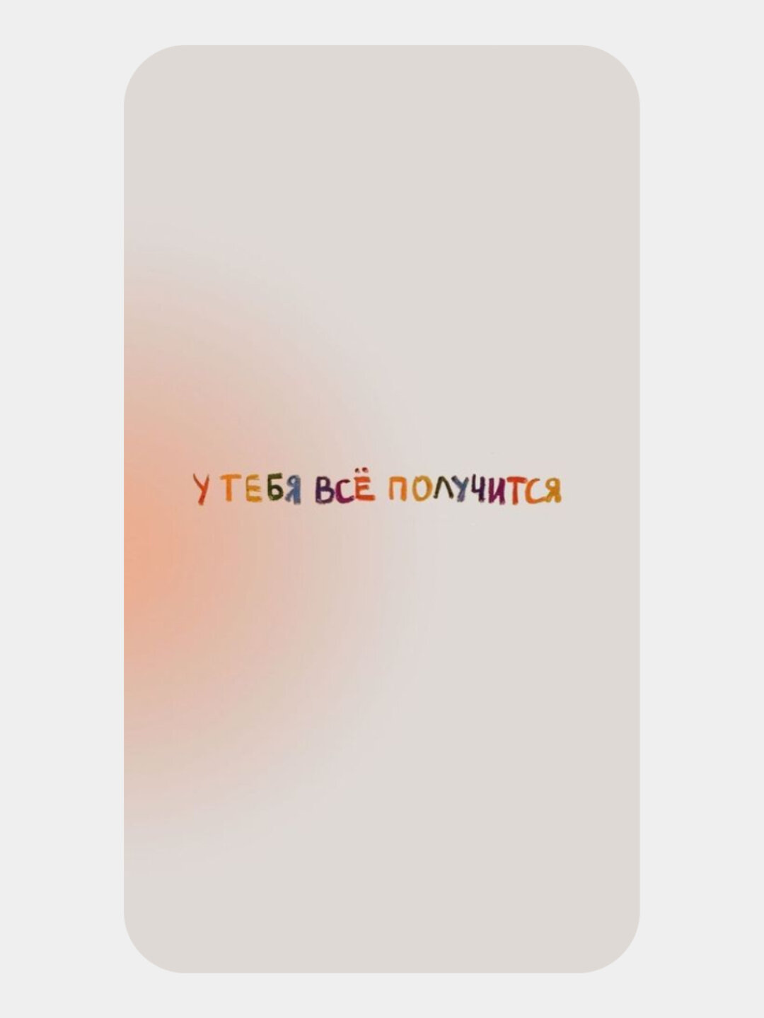 Карточки мотивационные, мини открытки, почтовые посткроссинг, мини постер