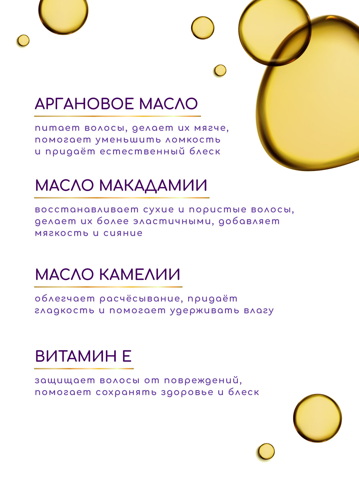 Масло для волос ESTEL PROFESSIONAL Otium Diamond гладкость и блеск 100 мл — фото 1
