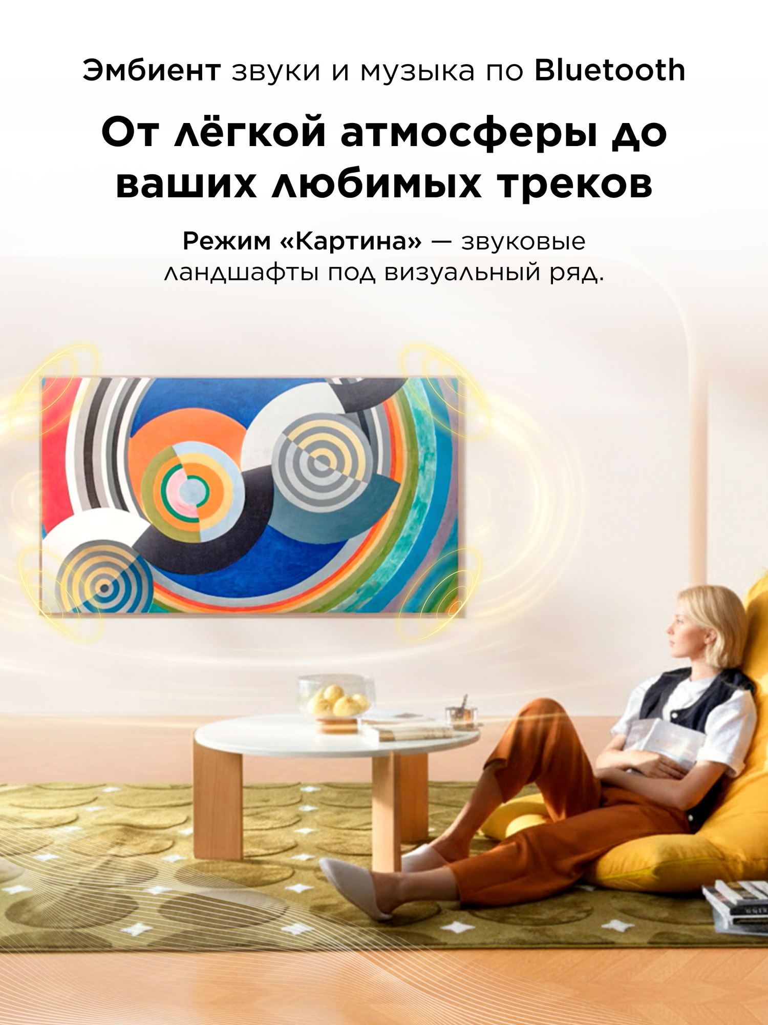 Телевизор TCL 85" A400 Pro QD-Mini LED 4K HDR Google TV, Смарт ТВ, 85 дюймов — фото 12