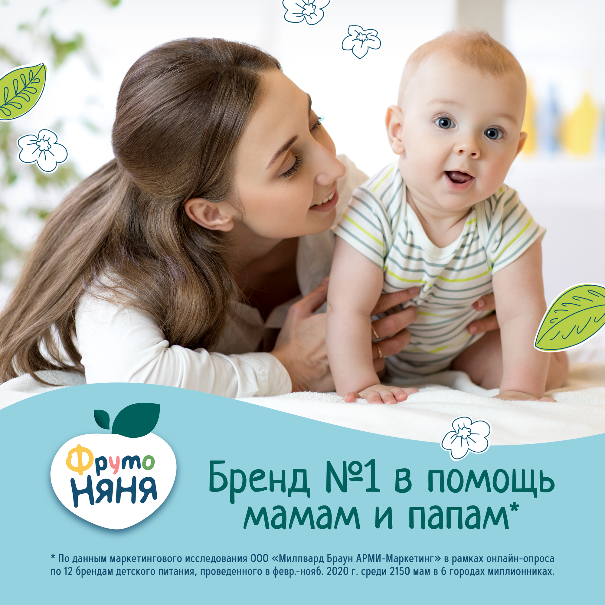 Каша ФрутоНяня Молочно-овсяная с бананом 200мл ПРОГРЕСС - фото №3