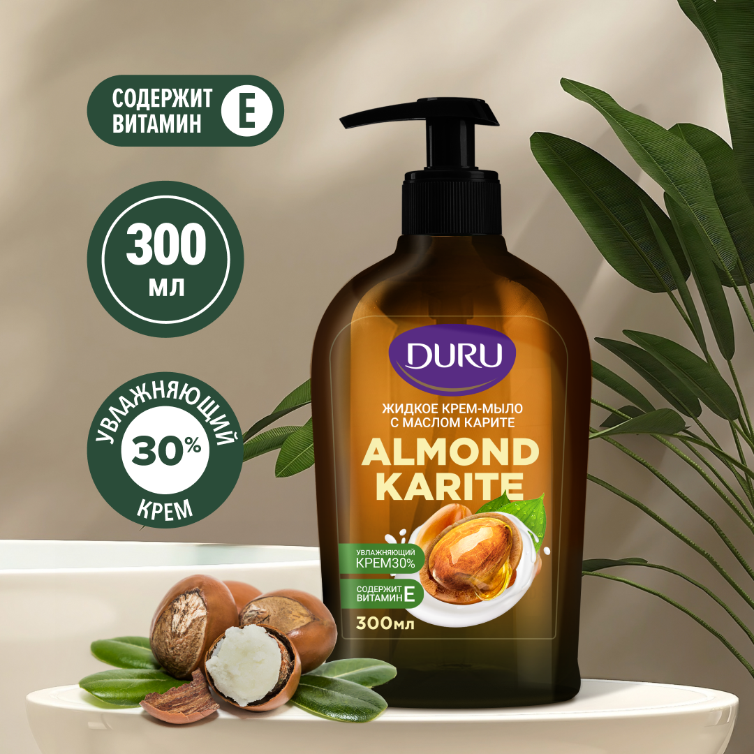 DURU Крем-мыло жидкое Almond Karite c маслом карите и миндаля, 300 мл