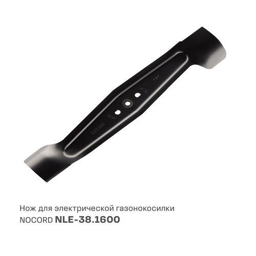 Нож для электрической газонокосилки NLE-381600 690₽