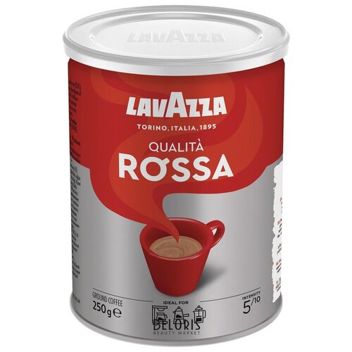 Кофе молотый Lavazza Qualità Rossa, 250 г, металлическая банка, 2 уп.