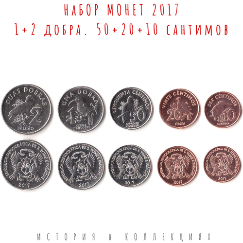 Сан-Томе и Принсипи Набор из 5 монет 2017 Птицы UNC / коллекционные монеты 2017 8 монет набор монет сан марино 2017 год годовой набор буклет