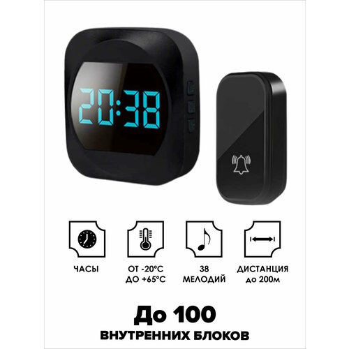 фото Беспроводной дверной звонок с часами smartrules