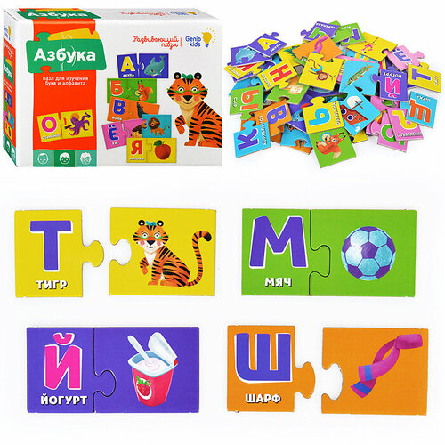 Пазлы Азбука 651₽