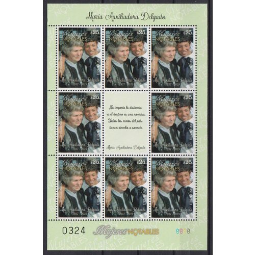 Почтовые марки Уругвай 2020г. Известные женщины - Мария Ауксилиадора Дельгадо Знаменитые женщины MNH почтовые марки куба 1998г америка известные женщины активисты независимости женщины знаменитые женщины mnh
