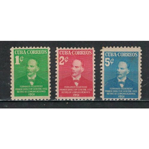 Почтовые марки Куба 1951г. Пенсионный фонд для работников почты Почта и филателия, Почтовые услуги NG