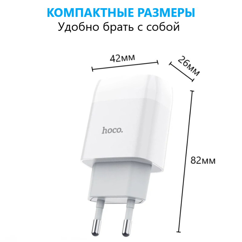 Зарядное устройство для телефона на 2 USB порта, блок питания, сетевой адаптер C73A, 2.4 A, белый