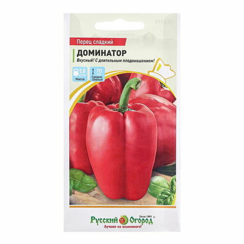Семена Перец сладкий 