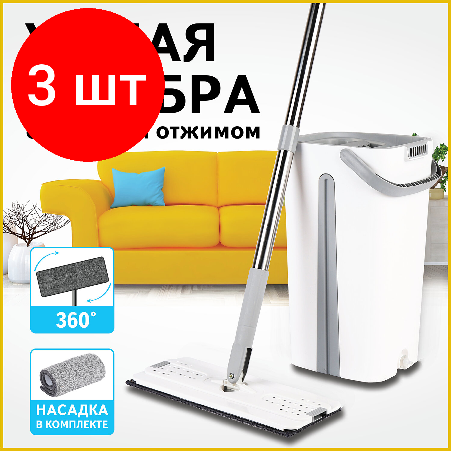 фото Швабра Laima 607389