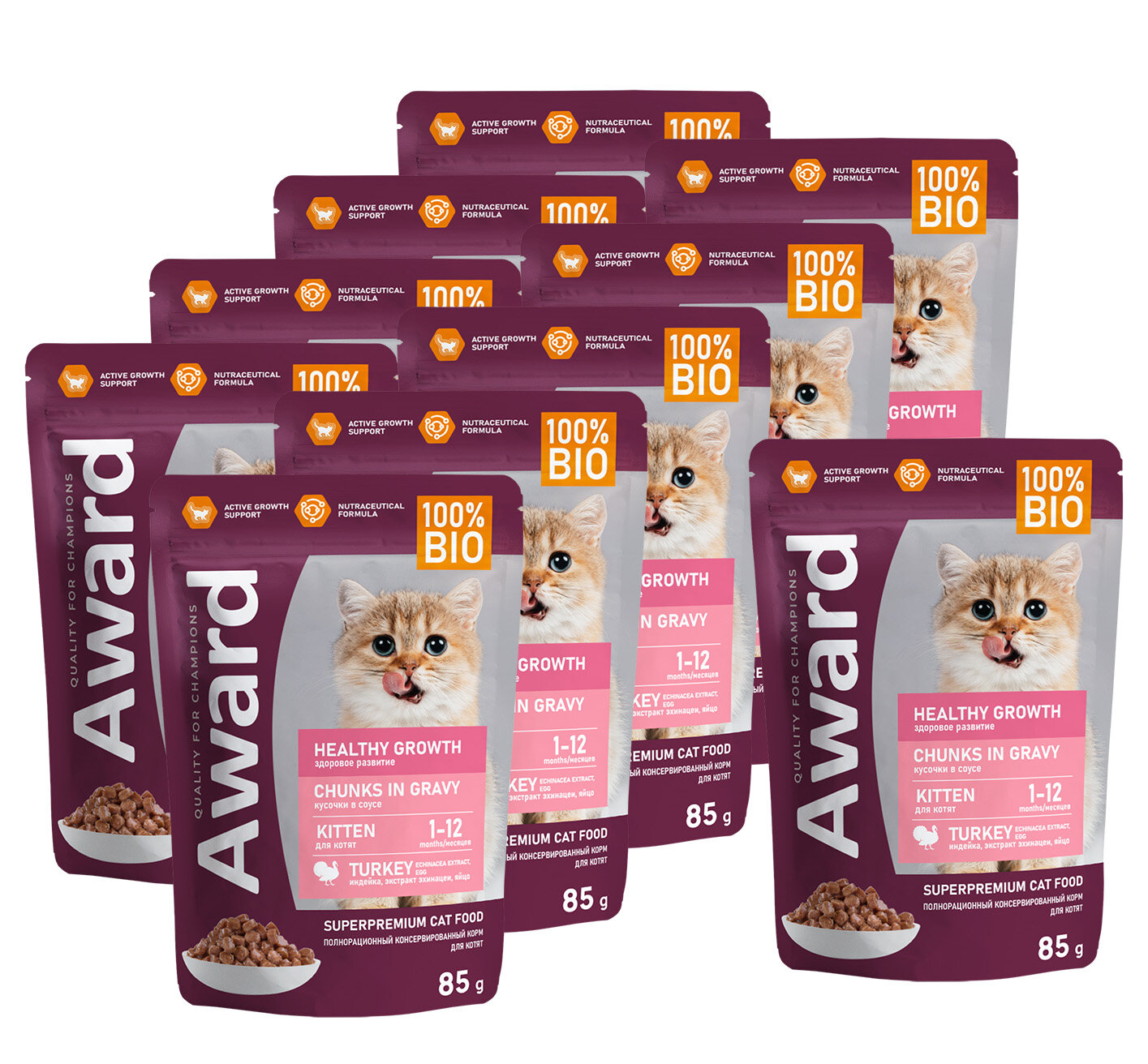 фото Влажный корм AWARD Healthy growth для котят от 1 месяца кусочки в соусе с индейкой 85г х 10 шт.