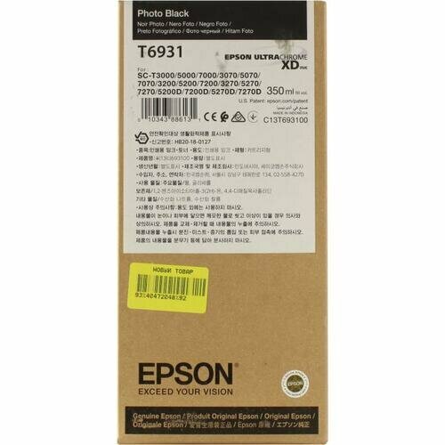 Картридж Epson T6931 (фотокартридж) 1x t6193 t619300 maintenance ink tank for epson surecolor t3000 t5000 t7000 t3200 t5200 t7200 t3270 t5270 t7270 chip resetter