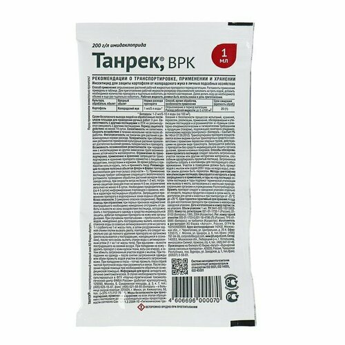 Август Средство от колорадского жука Август, Танрек, ампула в пакете, 1 мл