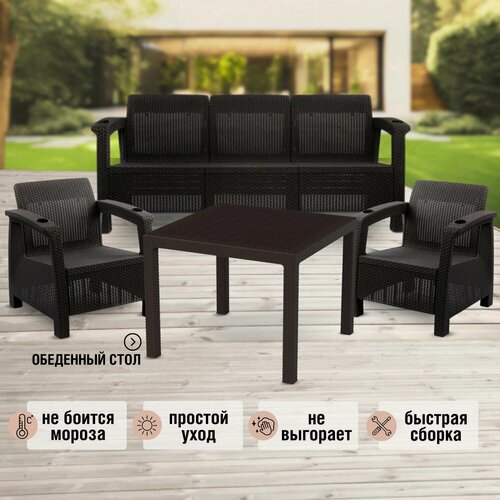 Изображение товара Садовая мебель. Комплект ViCtory Set 3+1+1+t без подушек