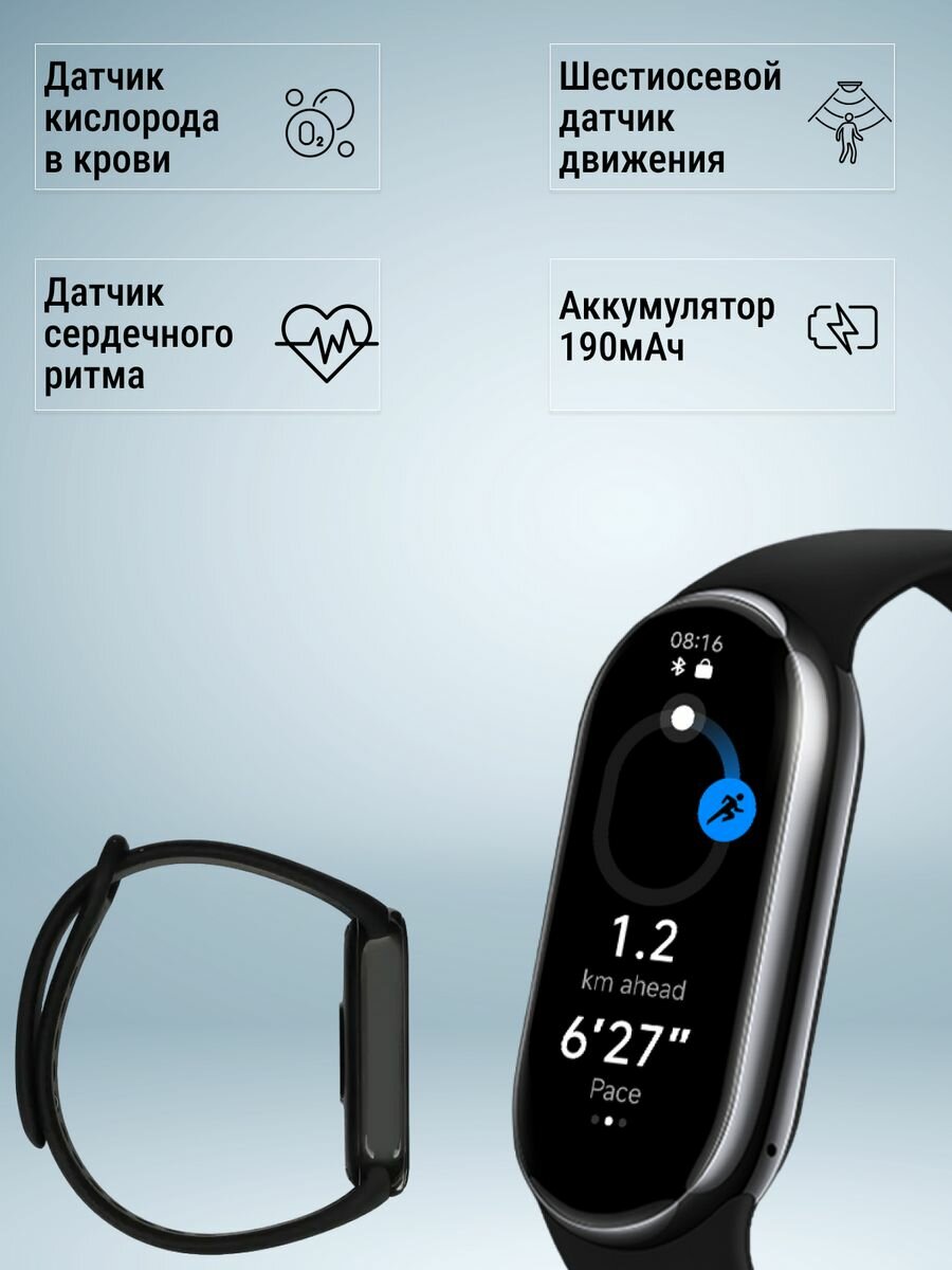 Умный фитнес-браслет Smart Watch M7 / Smart Band M7 Bluetooth влагозащищенный чёрный / Фитнес часы для спортсменов