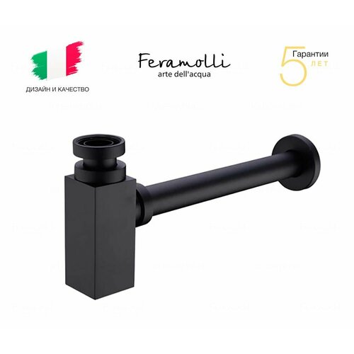 Сифон для раковины Feramolli BL089, черный матовый