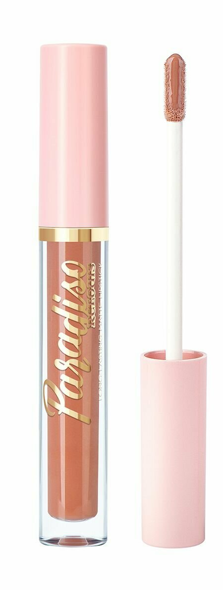 Блеск для губ с влажным финишем / 1 Бежевый / Relouis Paradiso Lip Gloss