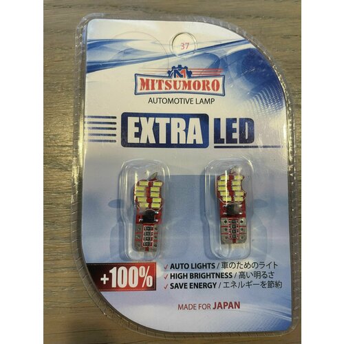 Светодиод LED MITSUMORO W5W 20 диодов с обманкой (2 штуки)