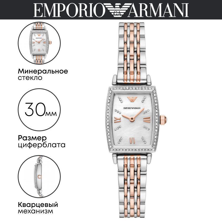 фото Наручные часы Emporio Armani Gianni T-Bar AR11519
