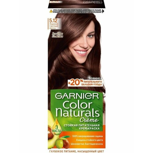 краска для волос garnier color naturals ледяной темный шатен 6 шт Garnier Color Naturals краска для волос Ледяной светлый шатен 5.12, 3 шт