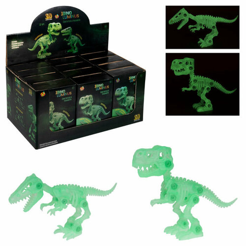 Конструктор 1toy 3DINO LUMINUS MAXлюминесцентные динозавры