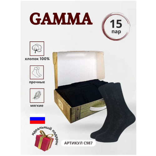 фото Носки гамма, 15 пар, размер 25, черный