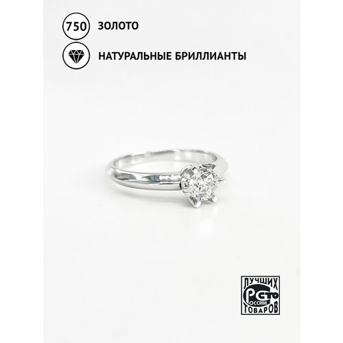 Кольцо помолвочное Кристалл Мечты, белое золото, 585 проба, родирование, бриллиант, размер 16.5 кольцо из золота с бриллиантом кристалл мечты 13031465 17 0