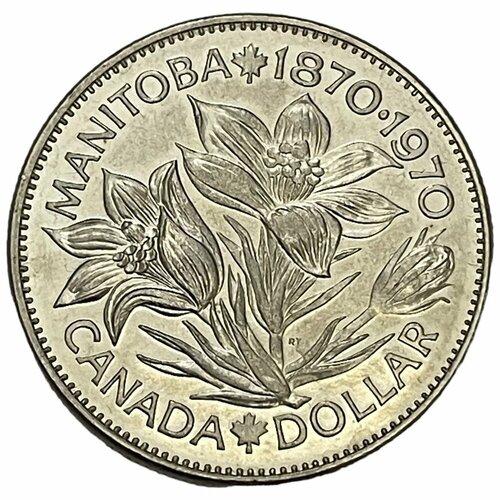 Канада 1 доллар 1970 г. (100 лет присоединению Манитобы)