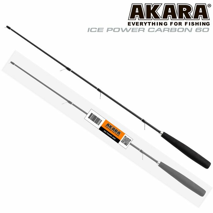 Удочка зимняя Akara Ice Power Carbon 60см