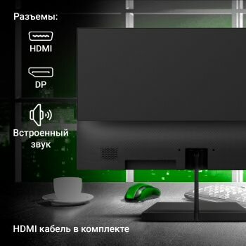 Монитор 27" Digma Progress 27P402F, 1920х1080, 100 Гц, IPS, черный (dm27sb02) - фото №9