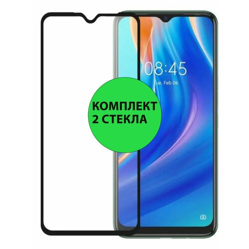 Комплект 2шт. Защитные стекла 3D Tempered Glass для Tecno Spark 7 / 8 / 8C / 8P / GO полный клей ( черная рамка )