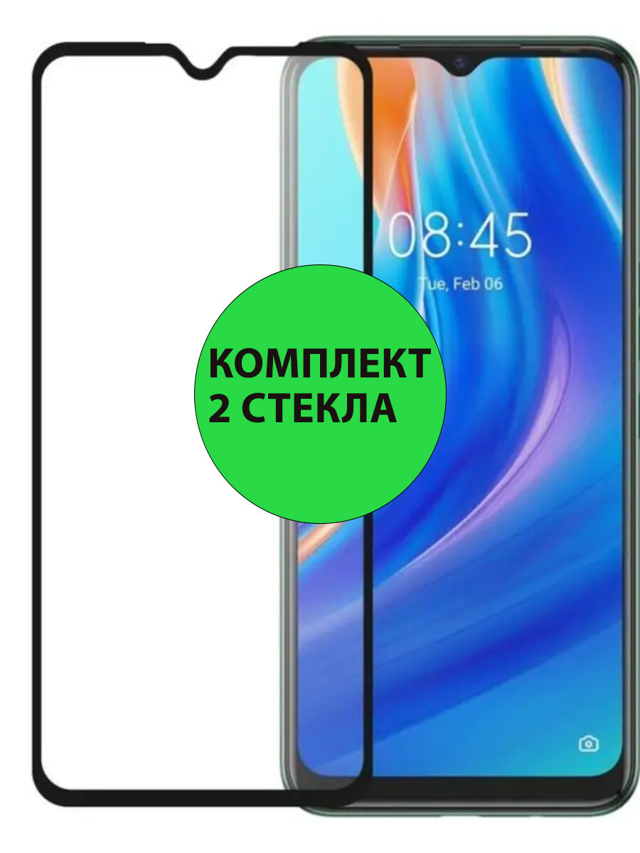 Комплект 2шт. Защитные стекла 3D Tempered Glass для Tecno Spark 7 / 8 / 8C / 8P / GO полный клей ( черная рамка )