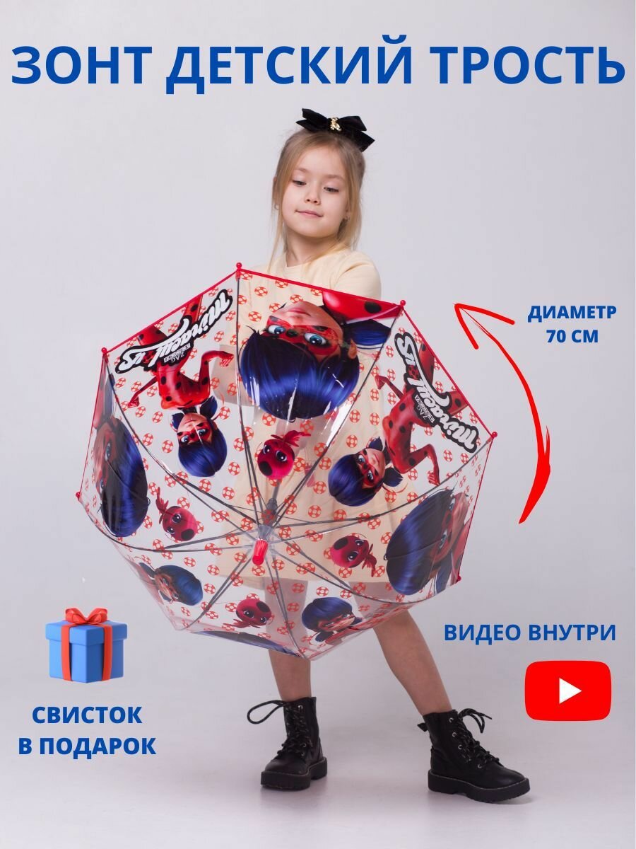 Зонт-трость GALAXY OF UMBRELLAS