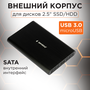 Корпус для HDD/SSD  Gembird EE2-U3S-50