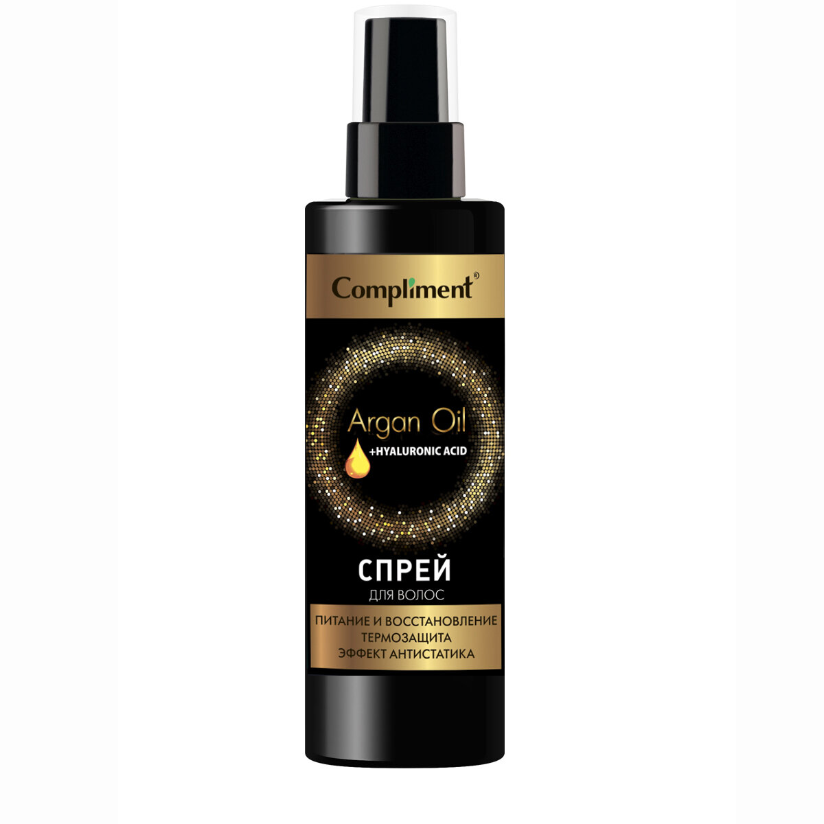 Compliment Argan Oil+Hyaluronic Acid Спрей для волос женский, Питание и восстановление 200мл