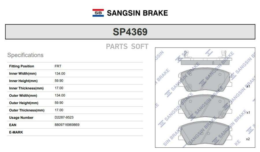 SANGSIN BRAKE Колодки тормозные KIA SOUL 19- передние