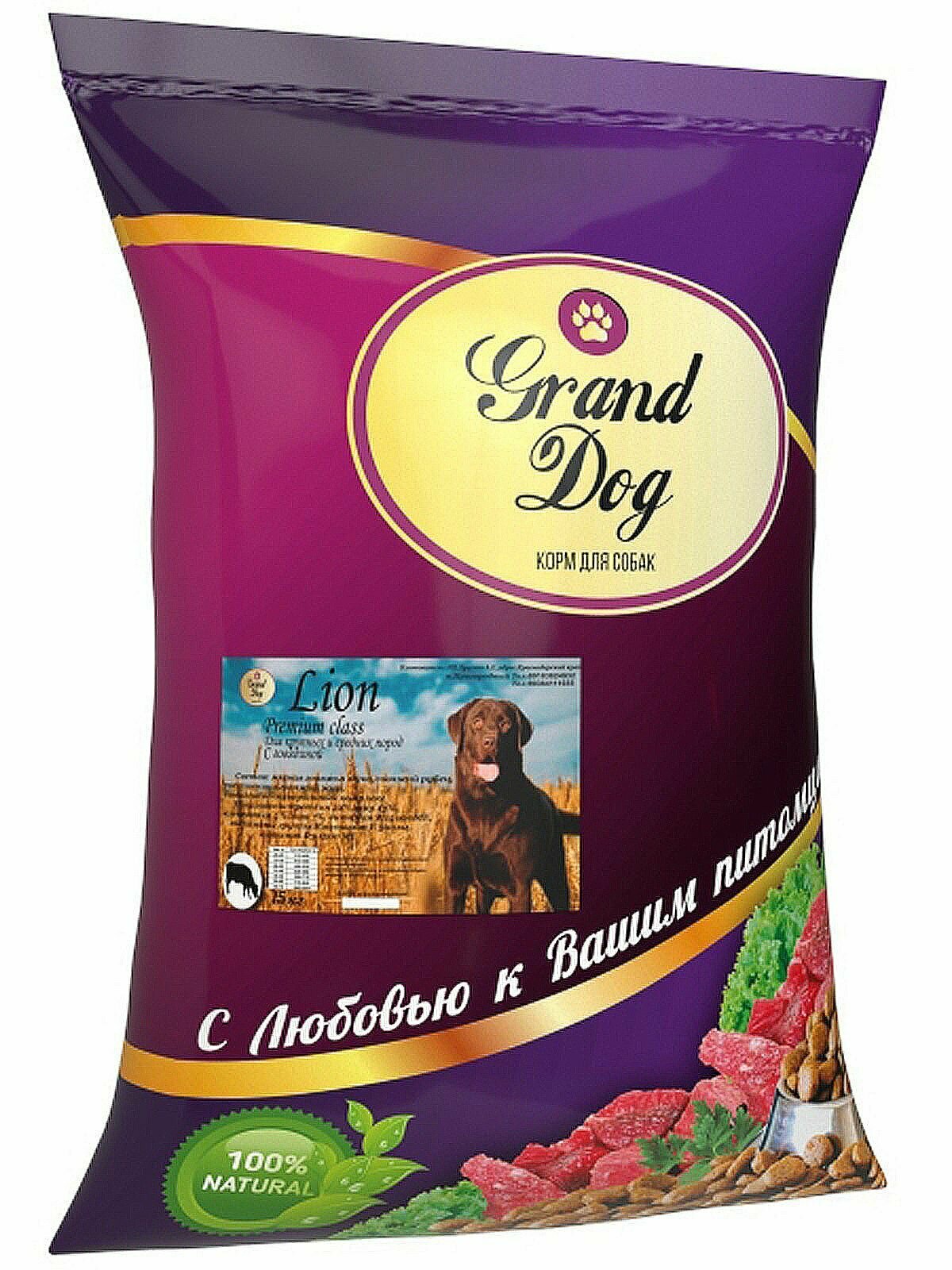 Сухой корм Grand Dog Lion с говядиной для собак крупных и средних пород 15 кг — фото 1