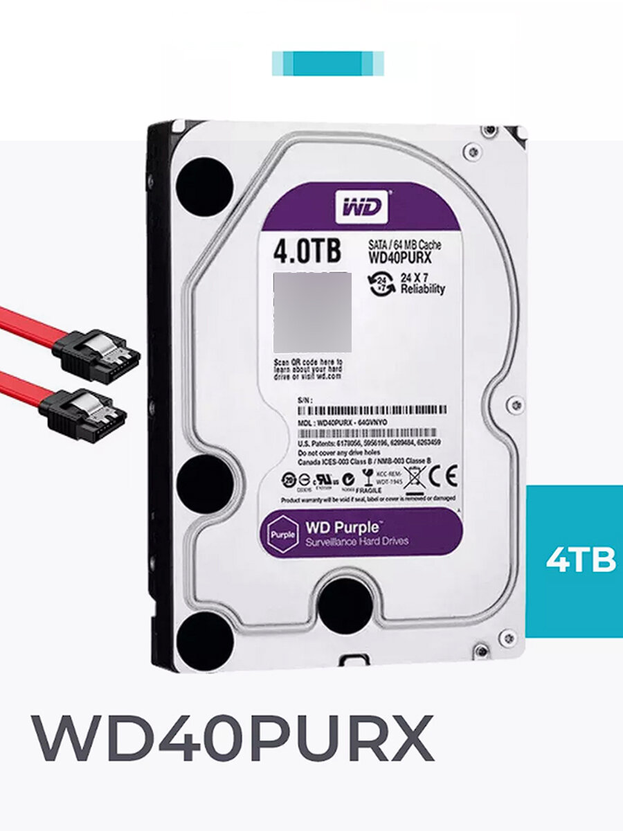 Жесткий диск Western Digital WD Purple 4 ТБ WD40PURX