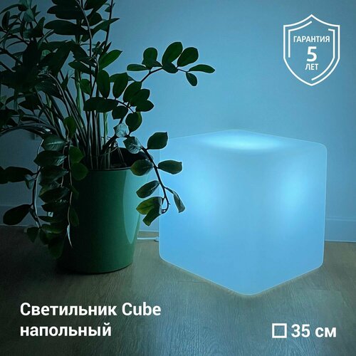 Напольный светильник куб с цветным светом из пластика m3light CUBE_F 35 IP40 RGBW