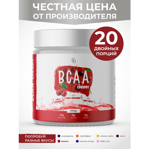 фото Bcaa pm-organic nutrition, 200гр, вишня pm organic nutrition