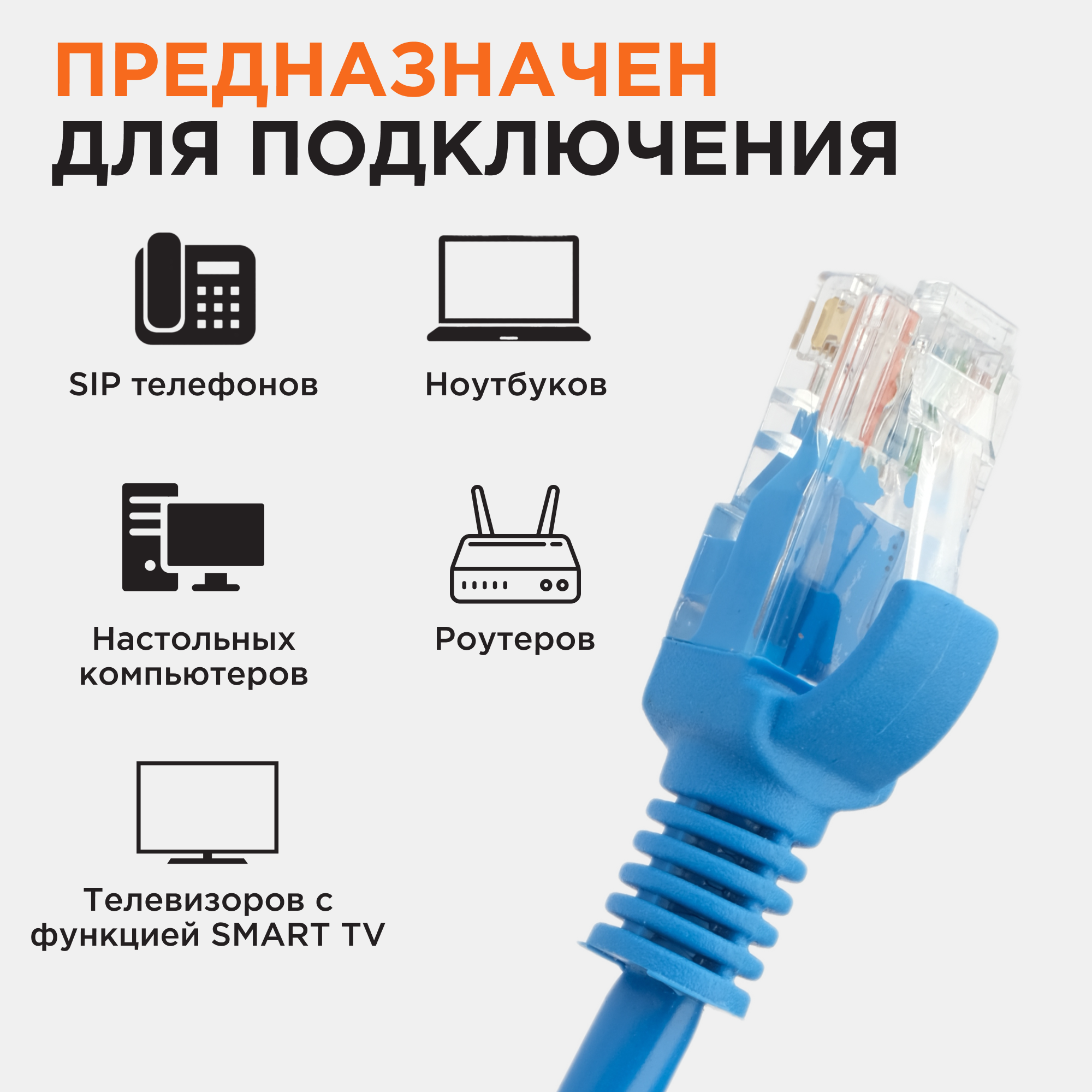 Патч-корд UTP Cablexpert PP12-3M/B