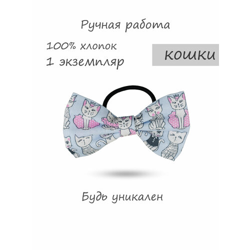 Бант HAPPYBOWTIE ручной работы голубого цвета с кошками бант бархантый happybowtie красного цвета ручная работа