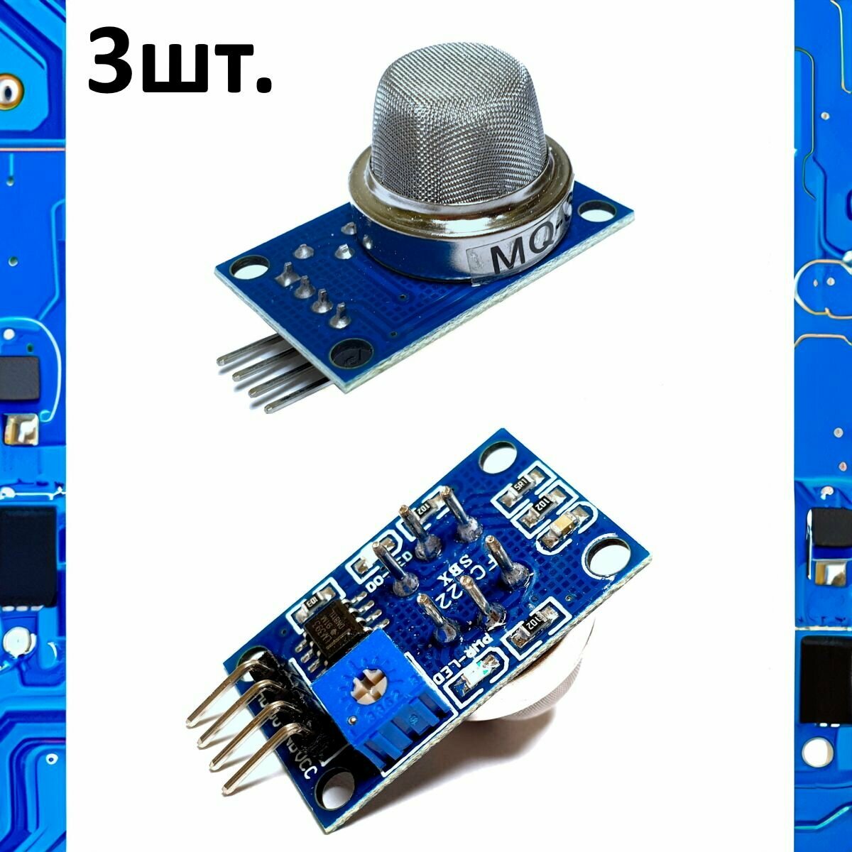 Модуль датчика газа MQ-6 (пропан изобутан сниженный углерод) для Arduino