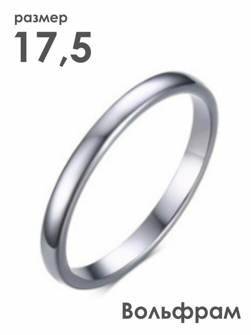 Кольцо помолвочное 2beMan, размер 17.5, серебряный