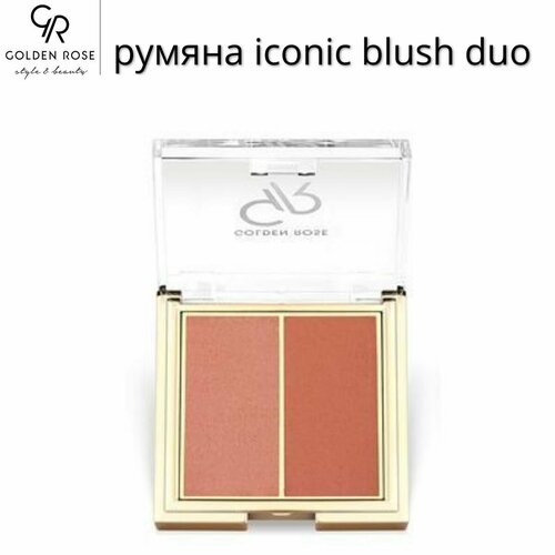 Румяна Golden Rose Iconic Blush Duo, коралловые, 2 цвета, 60 гр
