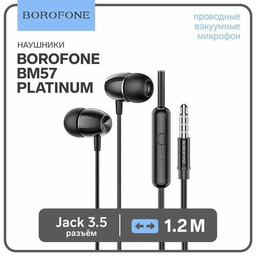 Наушники Borofone BM57 Platinum вакуумные микрофон Jack 35 мм кабель 12 м чёрные 1323₽